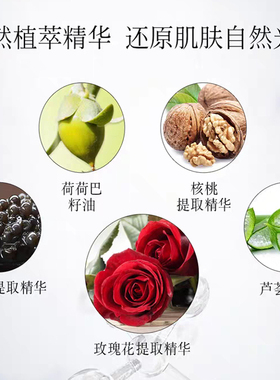 泰国BATH&BLOOM玫瑰焕白磨砂膏