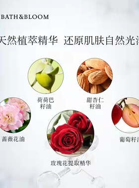 泰国BATH&BLOOM玫瑰身体按摩精油