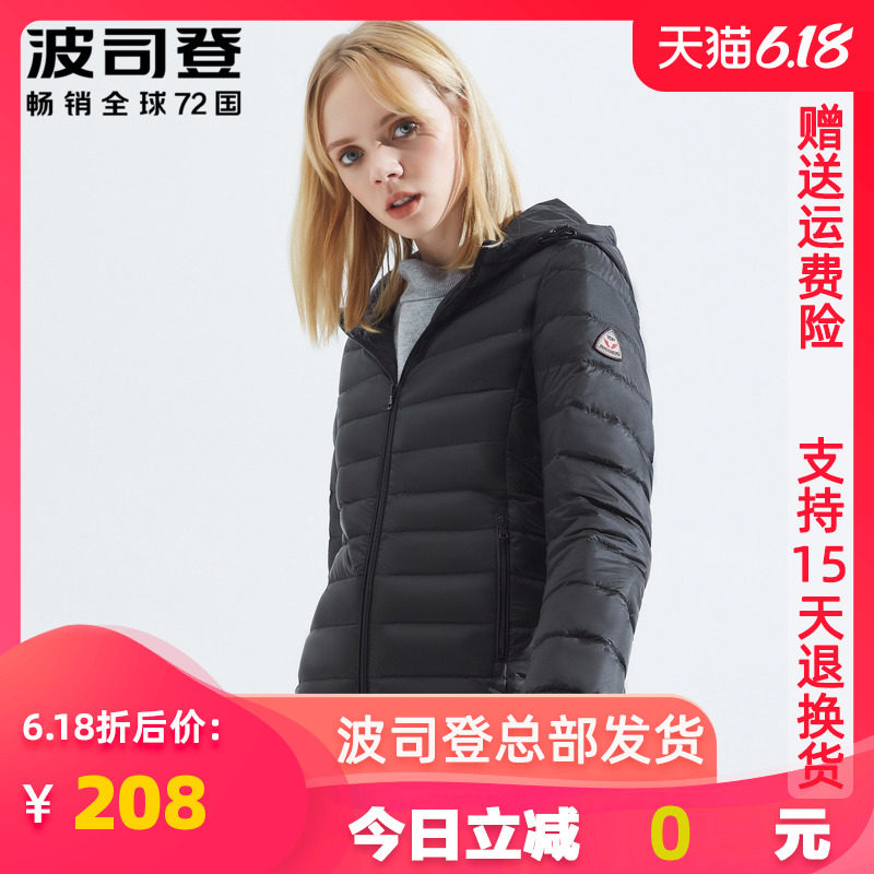 波司登轻薄女短款新款中老年反季潮 波司登极最羽绒服