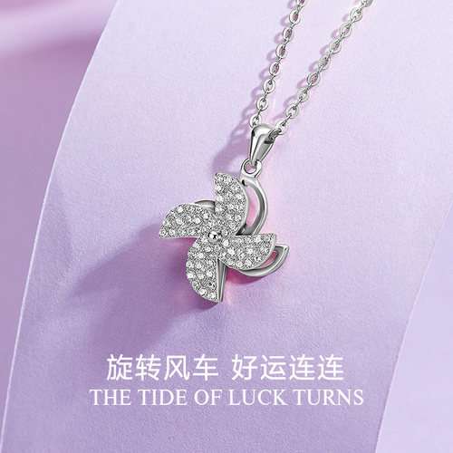 Julius/聚利时925银项链女旋转风车锁骨链轻奢小众生日礼物送女友 - 图1