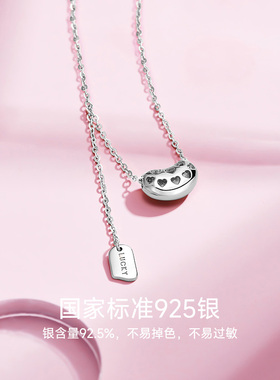 聚利时相思豆银饰项链