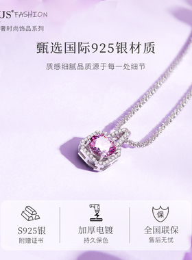 聚利时轻奢小众方糖项链