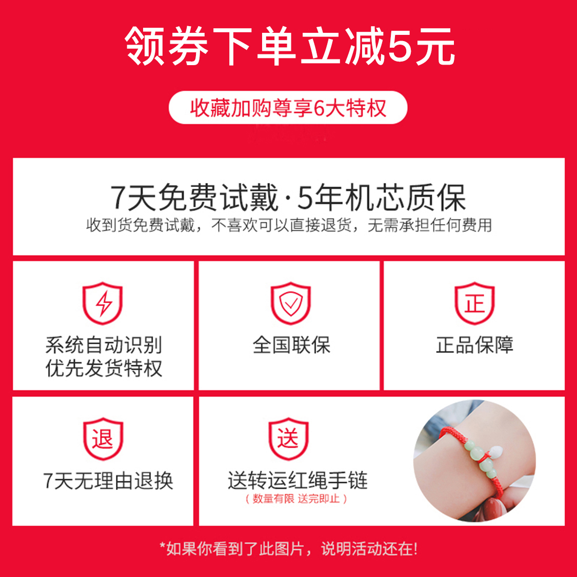 新款 ulzzang2018 聚利时女士手表女学生韩版简约时尚潮流防水小巧 新款 ulzzang2018 聚利时女士手表女学生韩版简约时尚潮流防水小巧