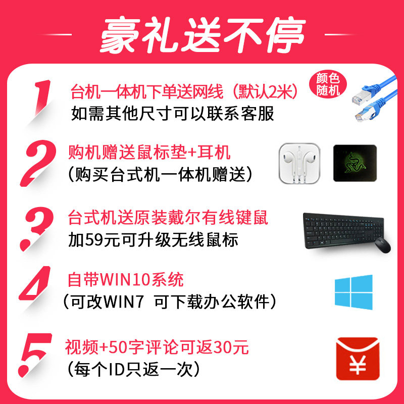  苹尔数码一体机