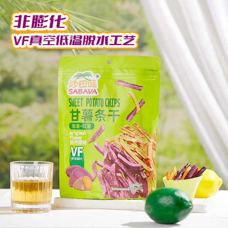 沙巴哇甘薯条干红薯干紫薯干番薯地瓜干地瓜条红薯条休闲零食 - 图0