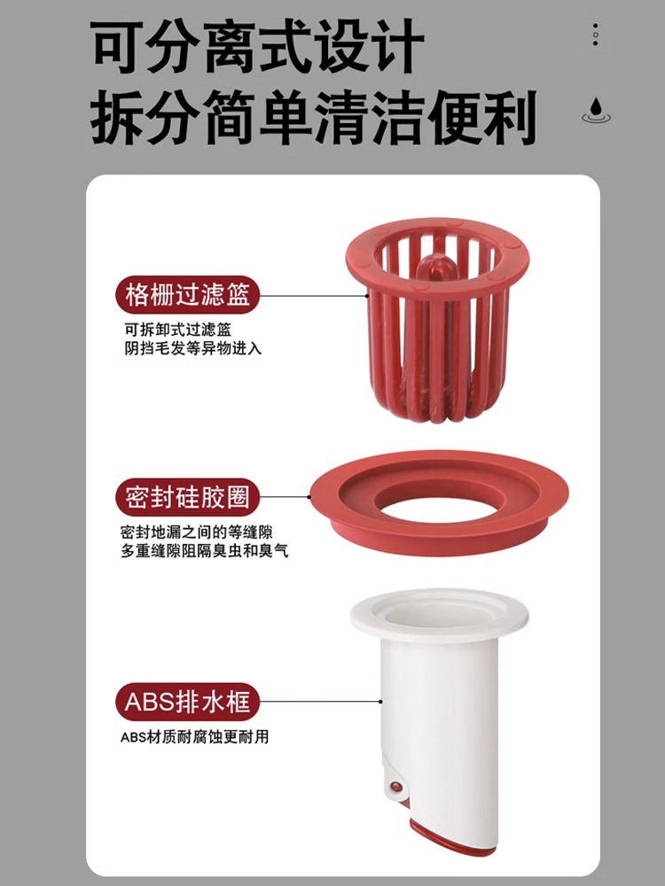 地漏防臭器特小口径25mm卫生间老式下水道防返臭神器小号30mm通用