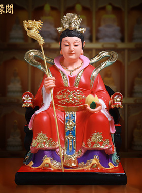 王母娘娘居家供奉摆件佛像