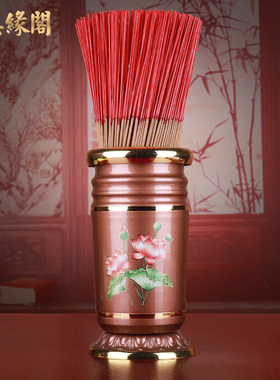 室内供奉心经招财佛具用品