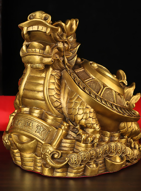 纯铜八卦招财客厅办公室龙头龟