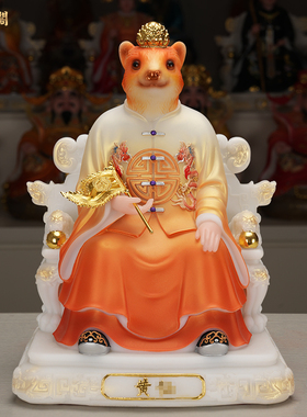 慈缘阁汉白玉狐黄白柳灰摆件