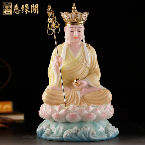 慈缘阁汉白玉彩绘地藏菩萨像供奉家用地藏王菩萨佛像居家供佛摆件 - 图1