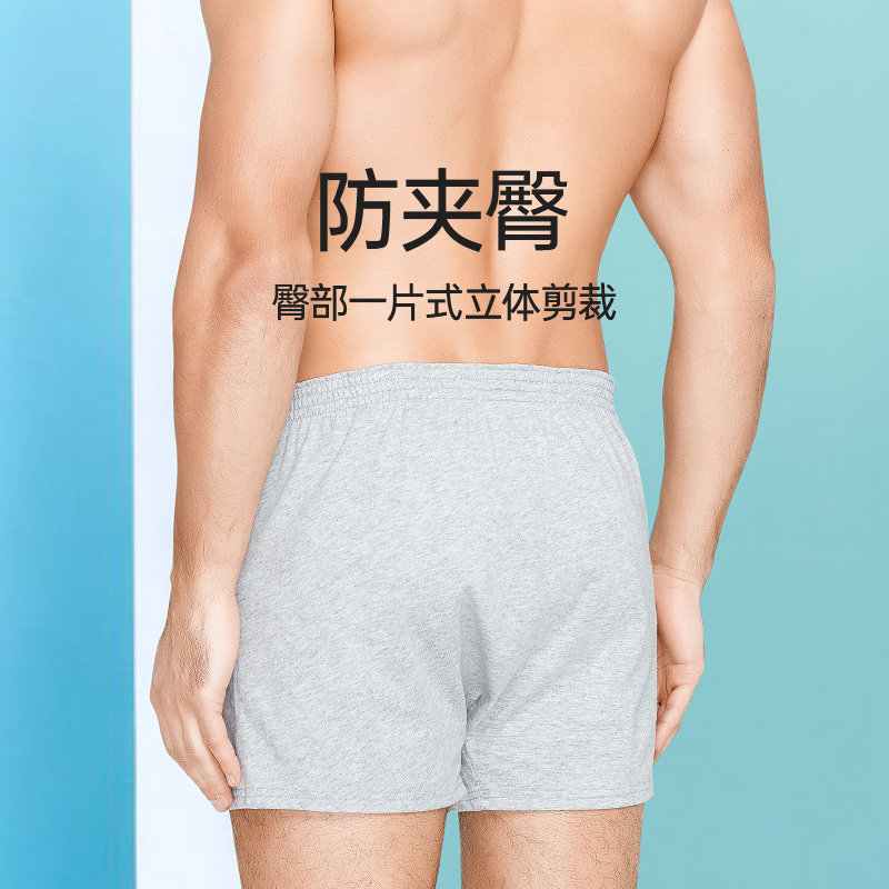 七匹狼阿罗裤男士纯棉内裤宽松平角睡裤四角短裤居家裤衩男生裤头,淘宝优惠券,粉丝福利购,淘宝优惠卷