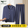 Septwolves Pajamas Men's Pure Cotton Home Clothes Set