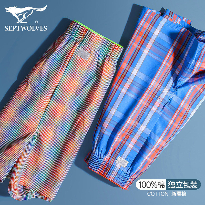七匹狼阿罗裤男士内裤男生纯棉宽松居家裤衩全棉哈罗裤四角短裤头,淘宝优惠券,粉丝福利购,淘宝优惠卷