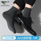 Seven Wolf Pure Cotton Anti-odorant Sweat Absorbent Antibacterial Men's Socks