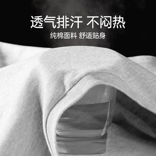 Seven Wolf pajamas short-sleeved pure cotton full-cotton home T-shirt