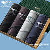 Seven Wolf underwear pure cotton antibacterial breathable briefs men