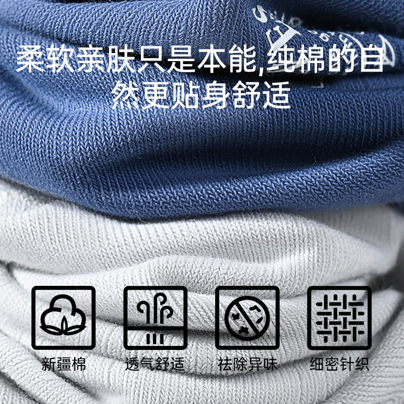 七匹狼袜子男士船袜夏季薄款隐形不掉跟纯棉防臭吸汗抗菌全棉短袜,淘宝优惠券,粉丝福利购,淘宝优惠卷