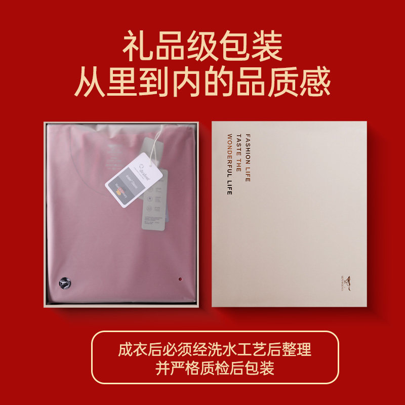 七匹狼本命年礼物男士德绒保暖背心无痕马年红色衣服内衣内裤套装,淘宝优惠券,粉丝福利购,淘宝优惠卷