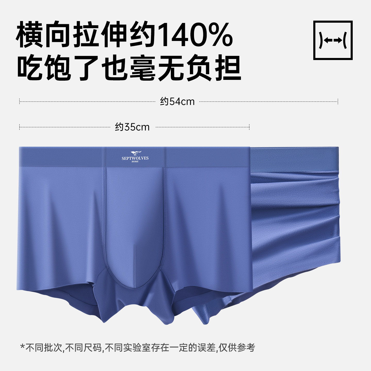 七匹狼男士内裤四角短裤男生高档莫代尔冰丝无痕男式新款平角裤头,淘宝优惠券,粉丝福利购,淘宝优惠卷