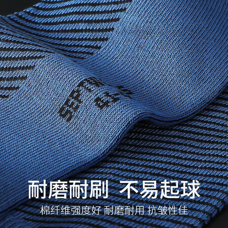 七匹狼伊莎轩专卖店七匹狼袜子男士中筒长袜防臭高筒男袜正装长筒袜秋冬季加厚商务袜3