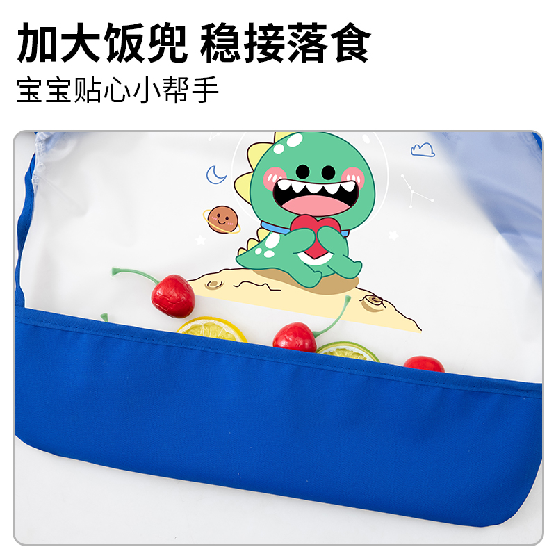 Baby eating bib children's apron