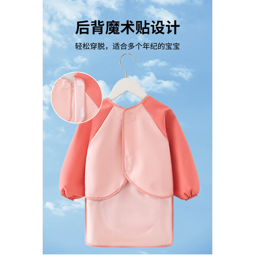 儿童围裙画画衣服罩衣幼儿园美术魔术贴反穿衣男女孩宝宝吃饭围兜 - 图0