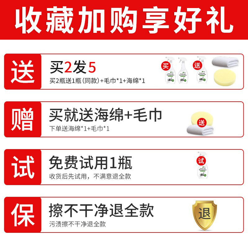 煤气灶清洗神器厨房灶台除锈清洁剂 尚本家居油污清洁剂