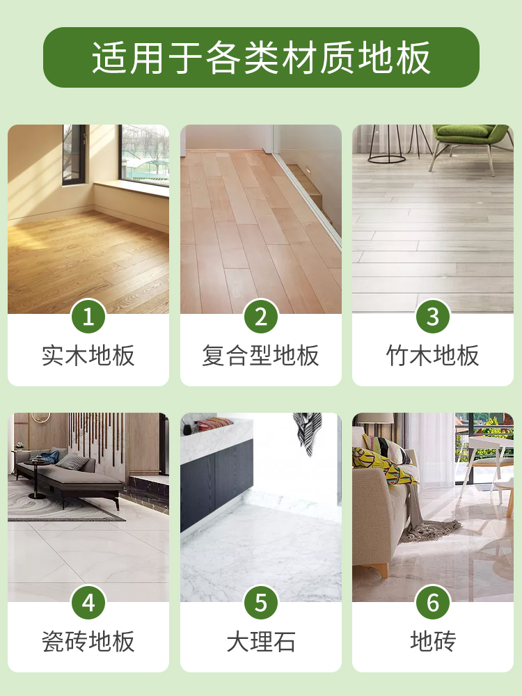 地板清洁片拖地一次性家用清香强力去污上光擦瓷砖地砖清洗剂神器