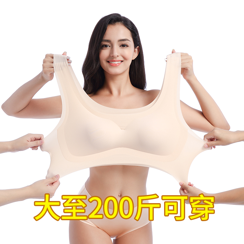 200斤胖MM大码文胸薄款夏季运动背心式胸罩无痕聚拢内衣女无钢圈 - 图1