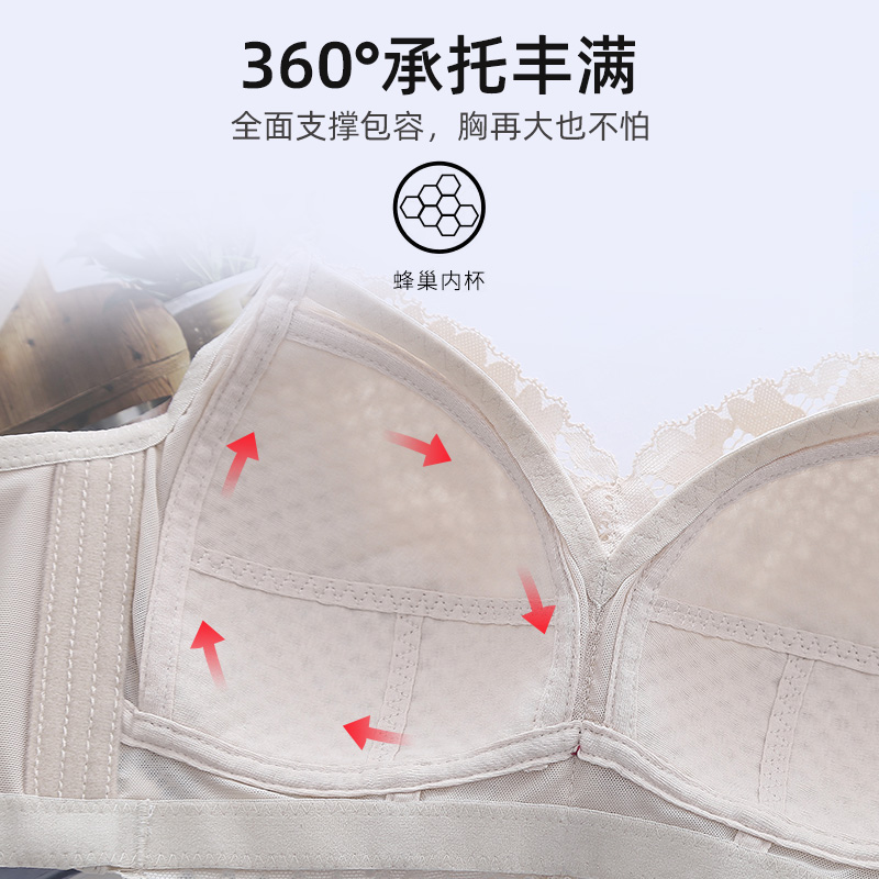 歌蕾尔旗舰店大胸显小内衣女薄款无钢圈聚拢调整型收副乳大码缩胸罩防下垂文胸2