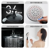 Jiu mu rui Red Dot Награда на премию Силиконовой глип -глип -набор для душа домой