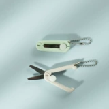 Портативные ножницы, детский маленький складной милый креативный брелок ручной работы из нержавеющей стали для офиса, простой и элегантный дизайн