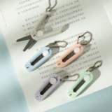 Портативные ножницы, детский маленький складной милый креативный брелок ручной работы из нержавеющей стали для офиса, простой и элегантный дизайн