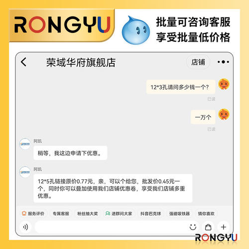 磁铁强磁钕铁硼12x4mm圆形强力吸铁石贴片12*4mm强力磁钢磁石永磁 - 图2