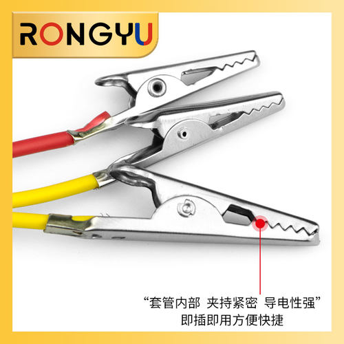 彩色鳄鱼夹带线测试线导线电源线5色双头长50cm大号中号小号10条 - 图1