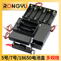 18650 battery cartridge cover with lead 2 knots 4 8 knots 5 Number 7 Number of lithium battery seats Welding Charge Tandem 9V12V