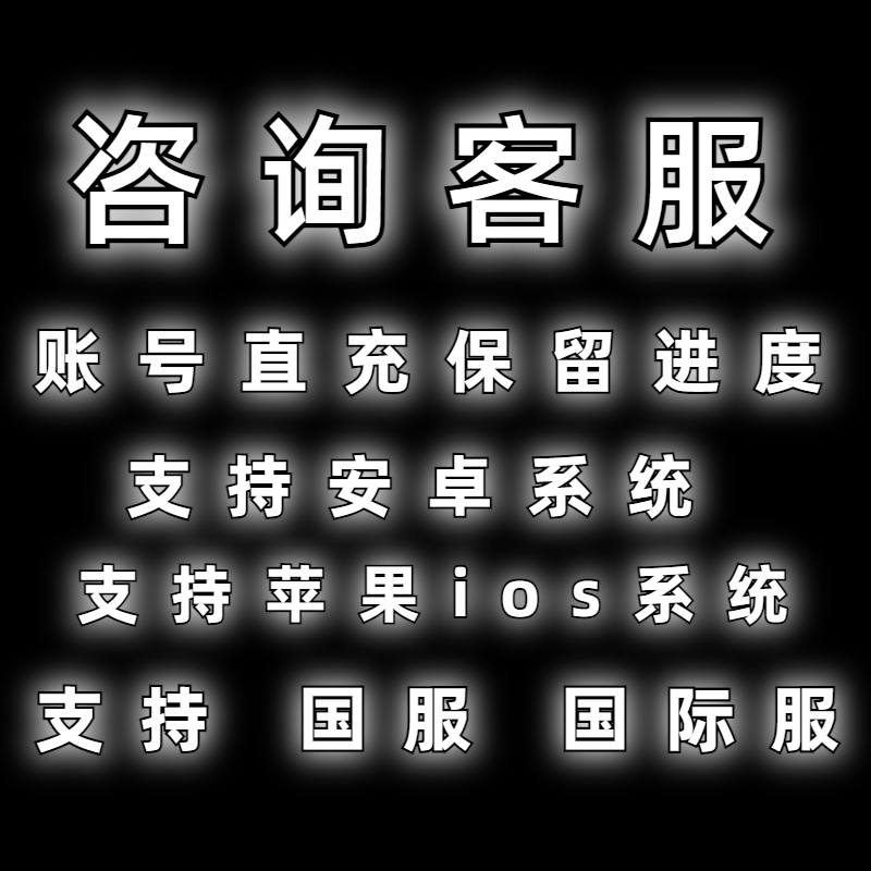 绝地求生科技透瞄梦想城镇苹果ios安卓无限绿钞土地全开黄金涂鸦装扮装饰物