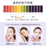 Ночная мужская увлажняющая осветляющая восстанавливающая маска для лица, легкое нанесение, сужает поры