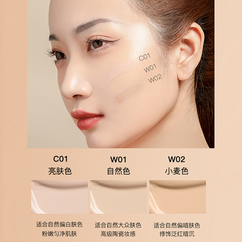 晶宝国际海外专营店tfit粉底液持久不脱妆混油皮粉底液女遮瑕持妆粉底霜干皮学生正品2