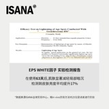 Осветляющая антивозрастная эссенция для лица, Германия, витамин C, комплект