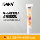 Осветляющая антивозрастная эссенция для лица, Германия, витамин C, комплект