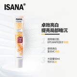 Осветляющая антивозрастная эссенция для лица, Германия, витамин C, комплект