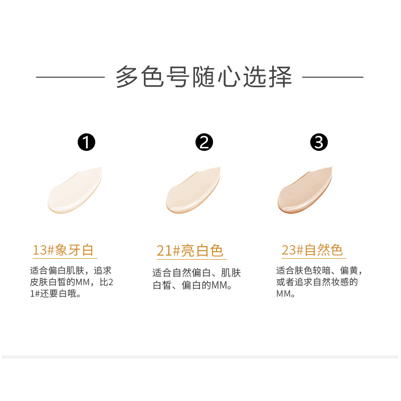 晶宝国际海外专营店Dr.Althea艾 西儿医生樱花气垫bb霜保湿cc超遮瑕粉底液强女独角兽2