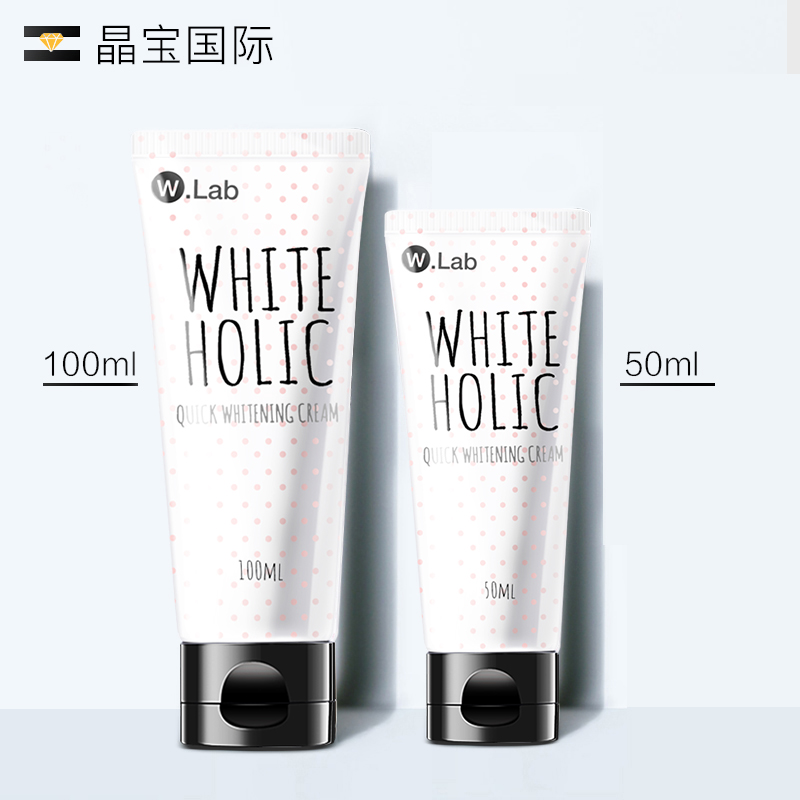晶宝国际海外专营店wlab素颜霜女w.lab白雪公主韩国美白遮瑕懒人乳官网正品男1