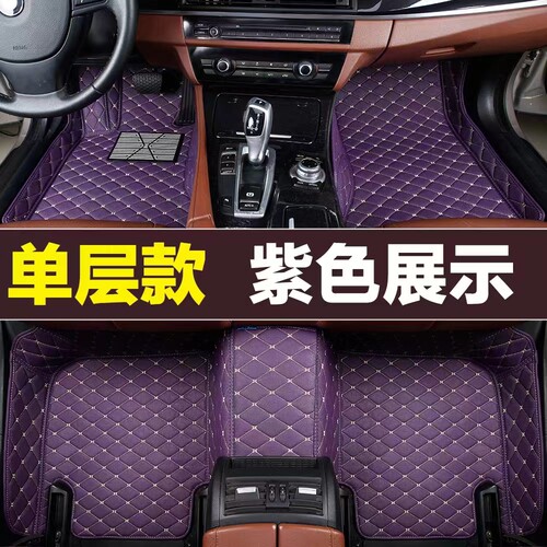 电动汽车比亚迪吉利新能源脚垫全包围专车定制环保无味耐脏脚踏垫 - 图2