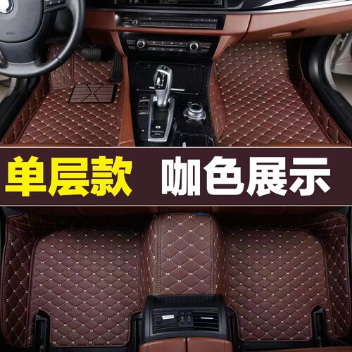 电动汽车比亚迪吉利新能源脚垫全包围专车定制环保无味耐脏脚踏垫 - 图3