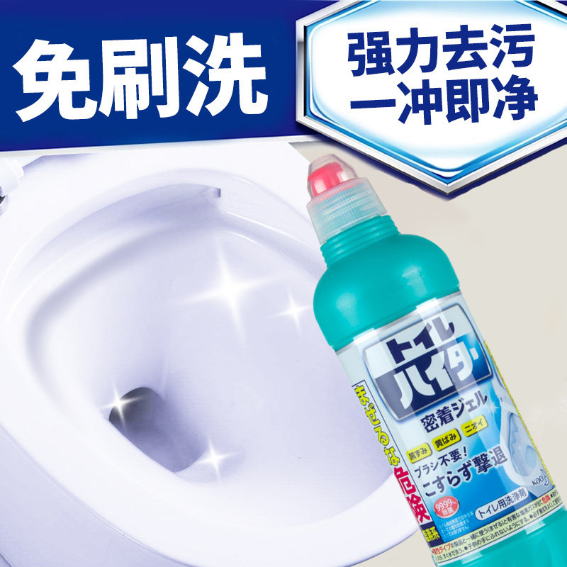 日本花王马桶去异味洗厕所洁厕液 昕宝居家日用马桶清洁剂/洁厕剂