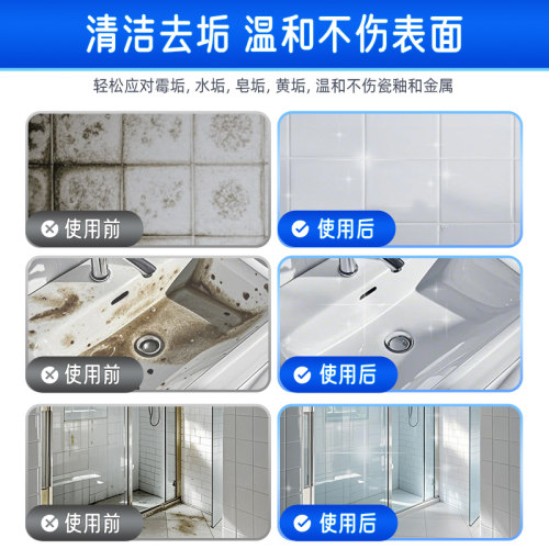 花王卫生间墙体去霉喷雾除霉剂浴室瓷砖强力去污洗衣机胶条清洁剂 - 图2