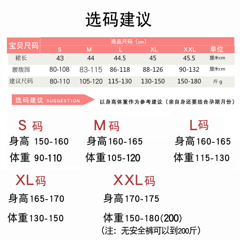 新款孕妇半身裙春秋冬款 孕妇短裙a字百褶裙夏季托腹打底裙子潮妈